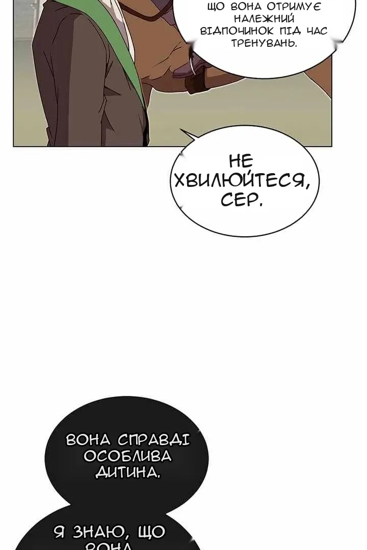 Сторінка 56