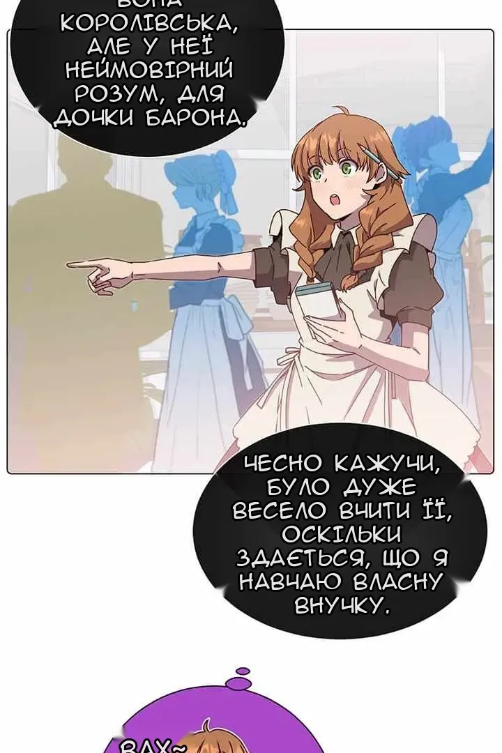 Сторінка 57