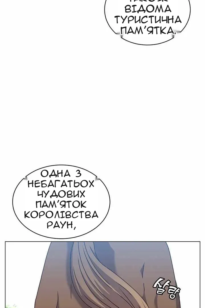 Сторінка 66