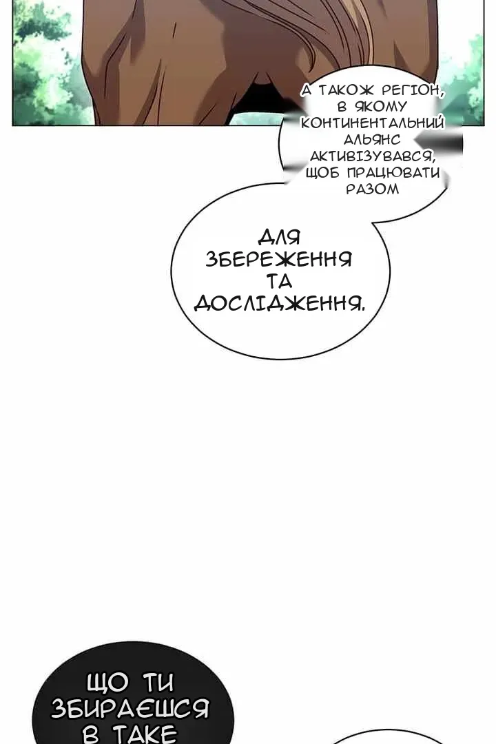 Сторінка 67