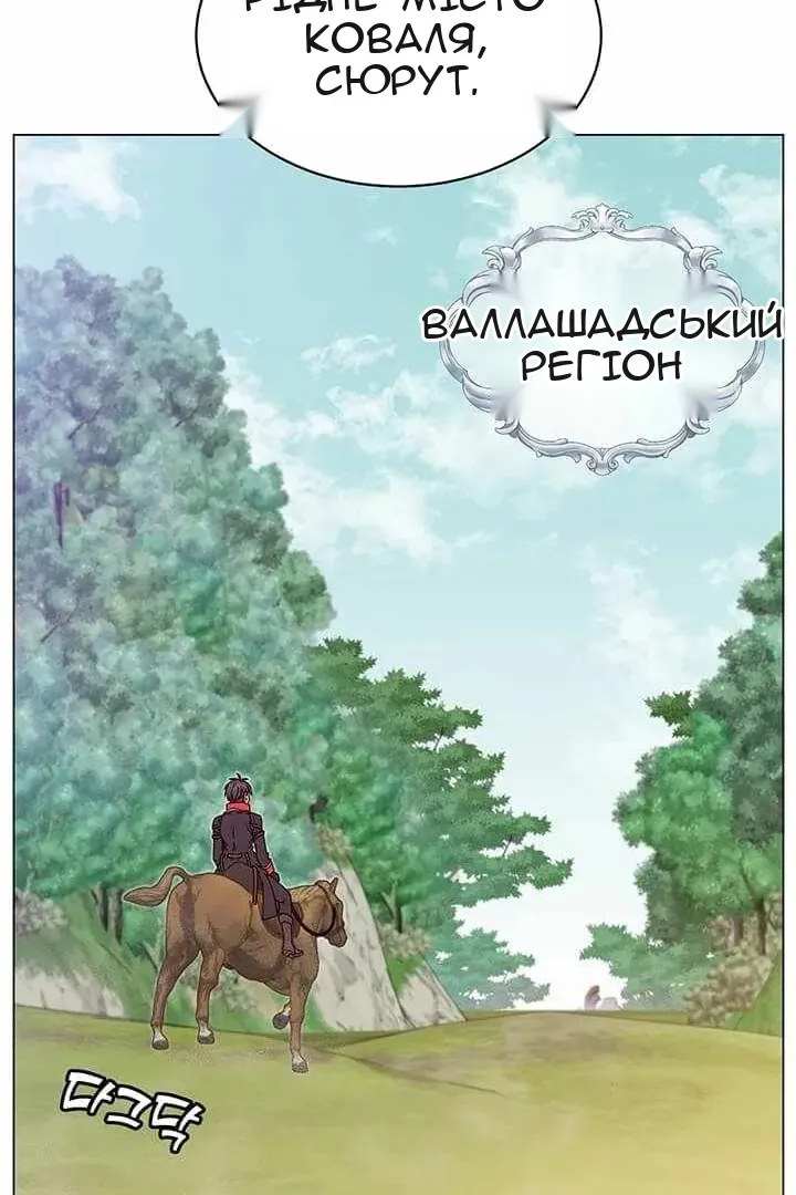 Сторінка 69
