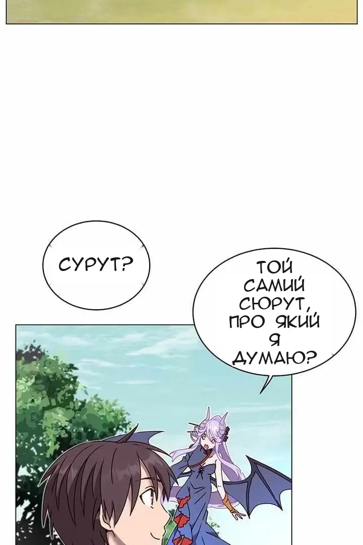 Сторінка 70