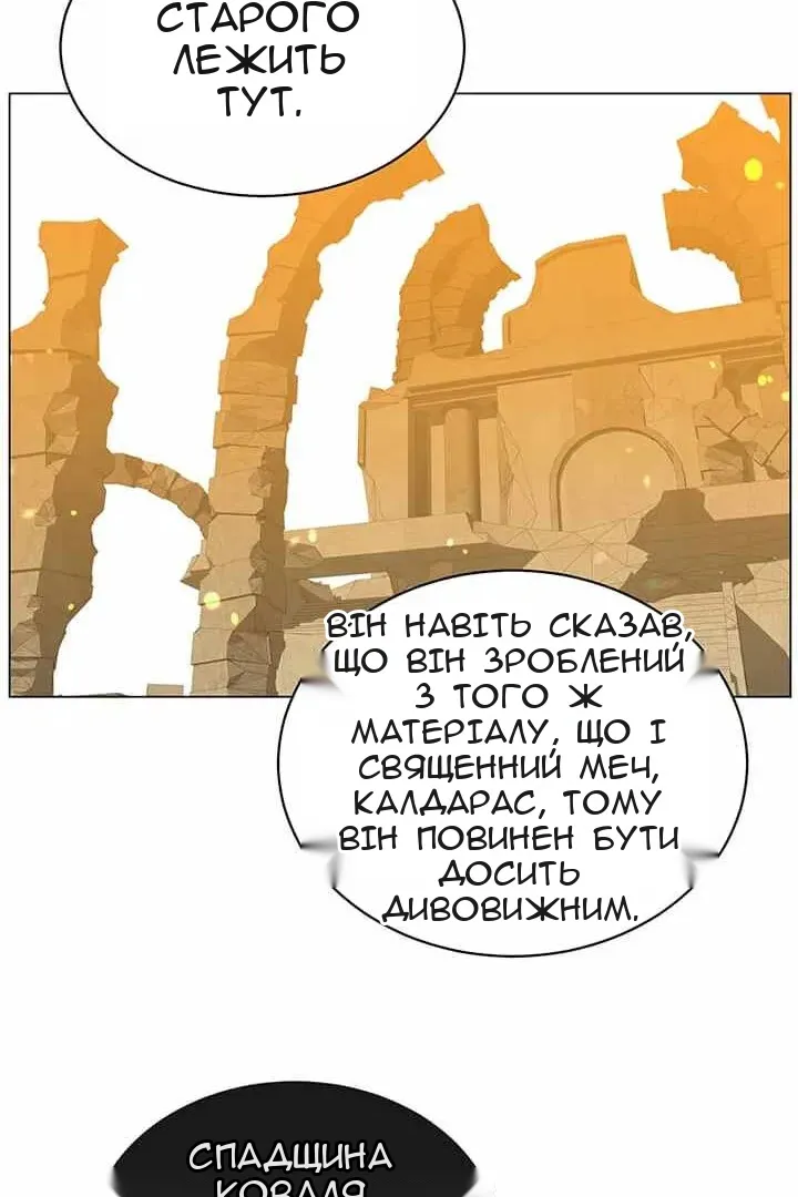 Сторінка 72