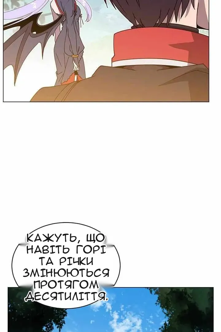 Сторінка 74
