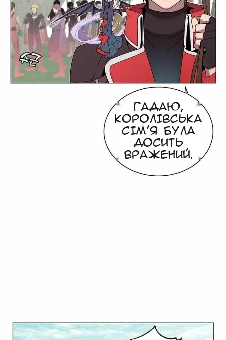 Сторінка 81