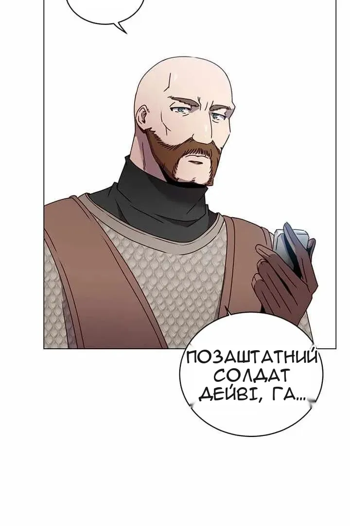 Сторінка 84