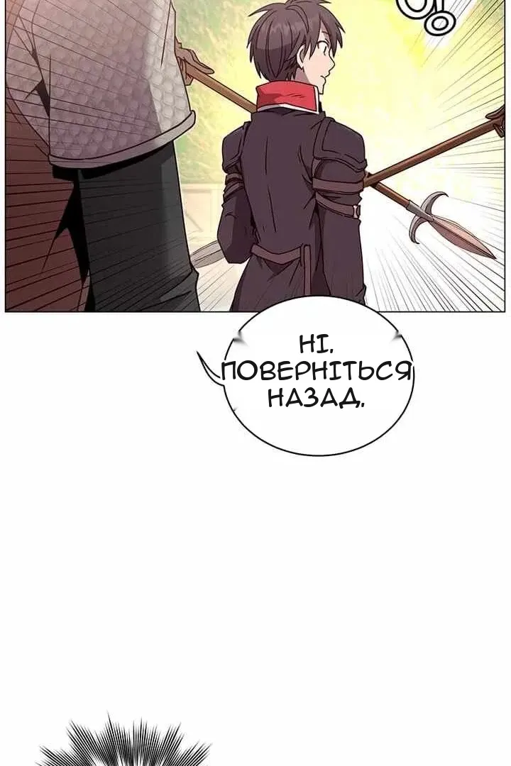 Сторінка 88