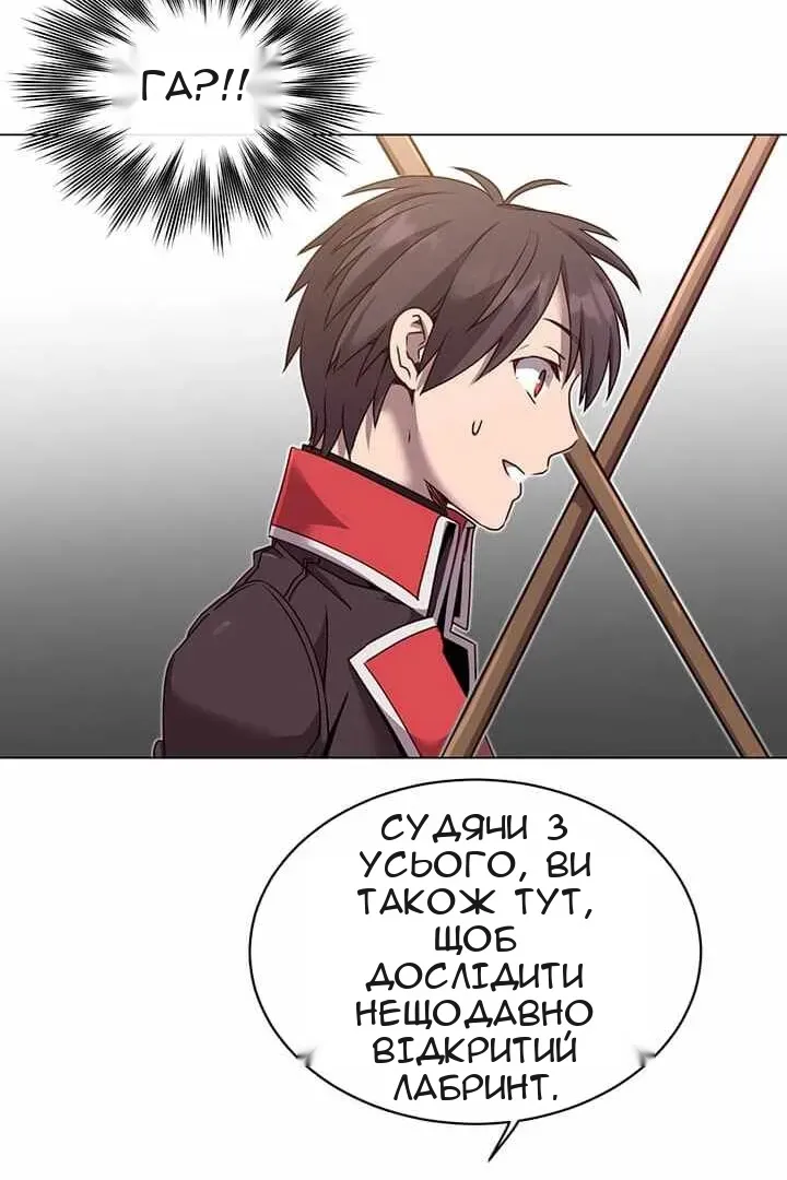 Сторінка 89