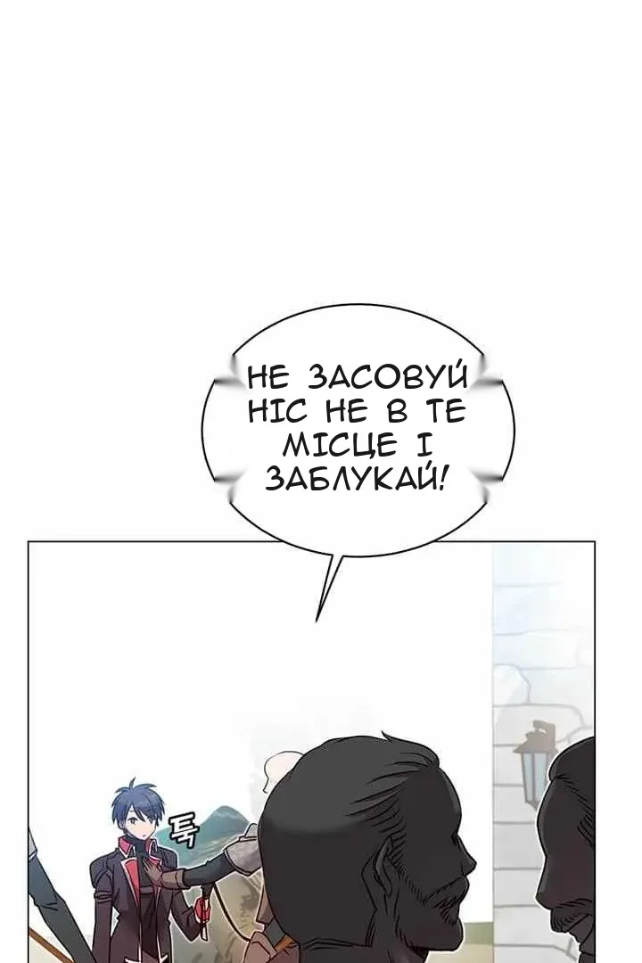 Сторінка 90