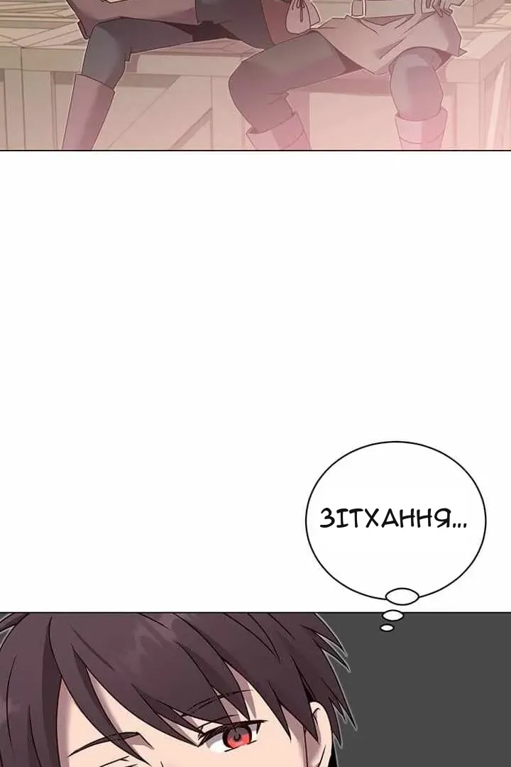 Сторінка 92