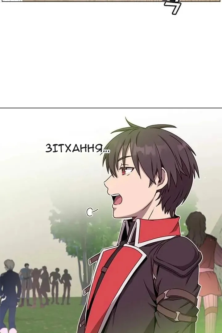 Сторінка 3