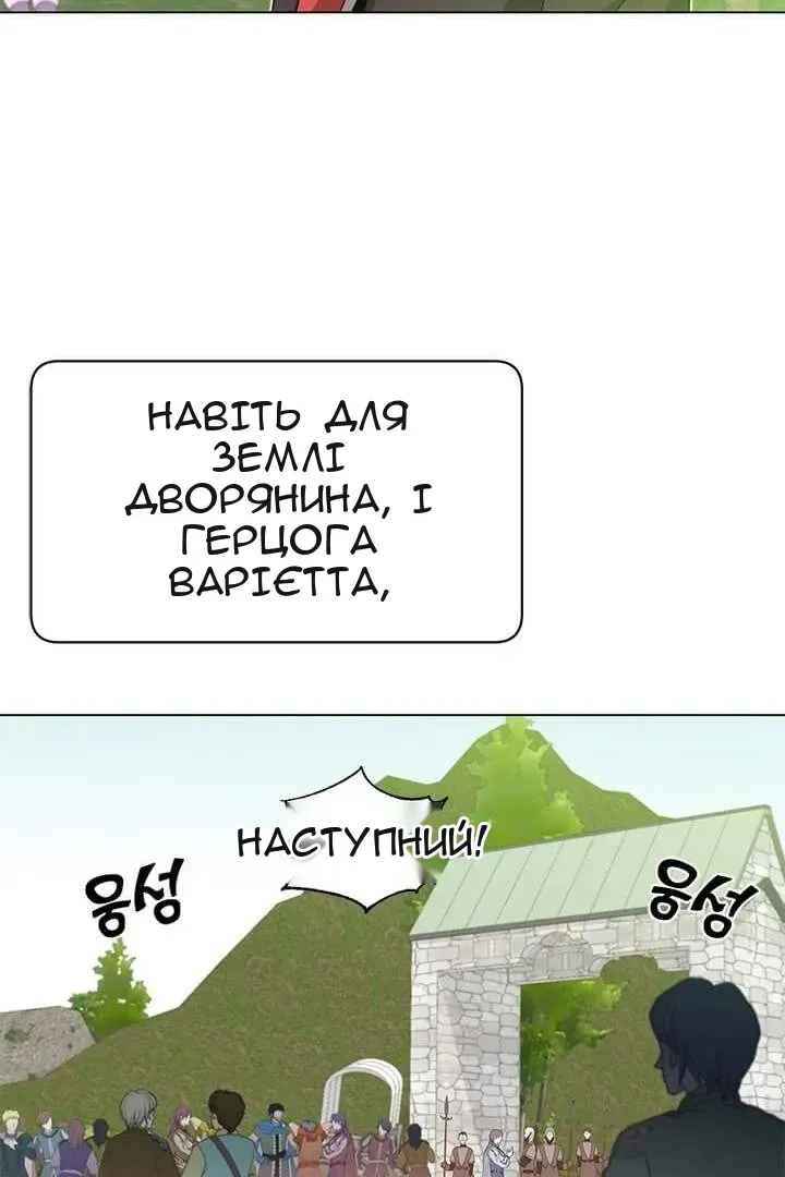 Сторінка 4