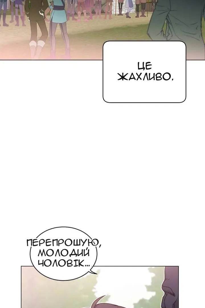 Сторінка 5