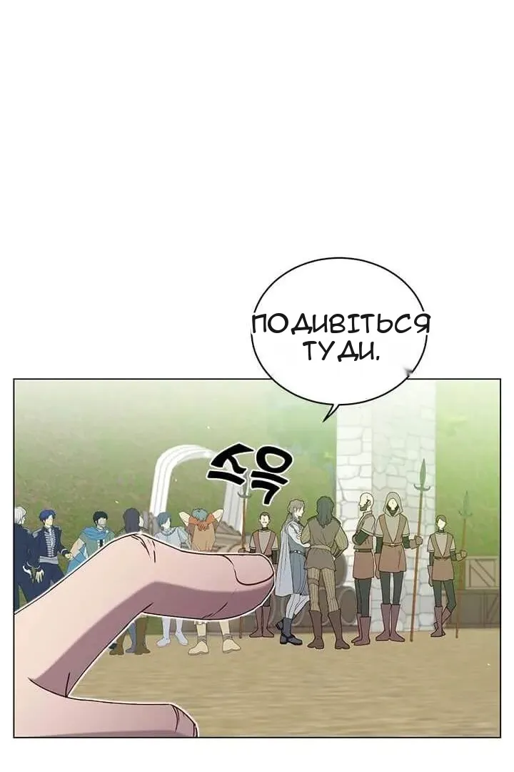 Сторінка 8