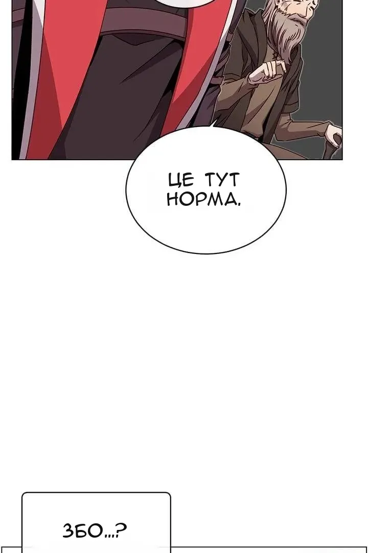 Сторінка 11