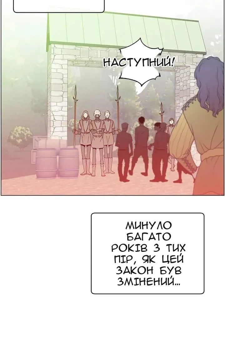 Сторінка 12