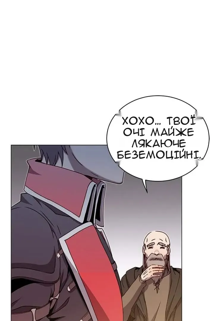 Сторінка 13