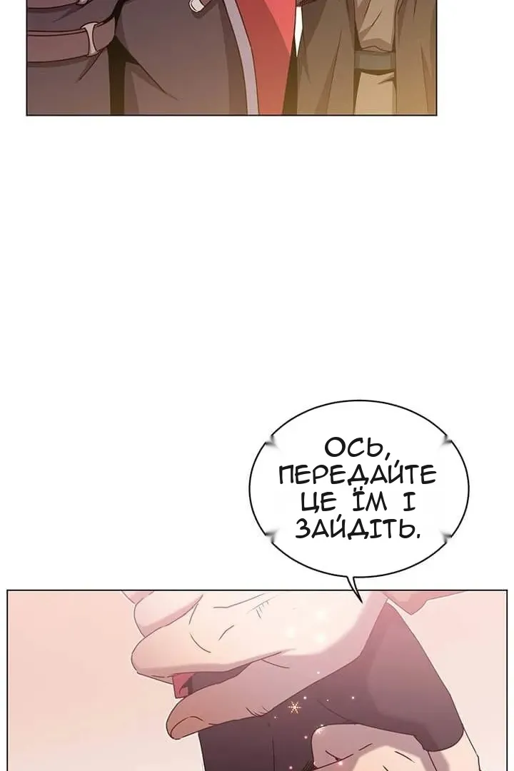 Сторінка 14