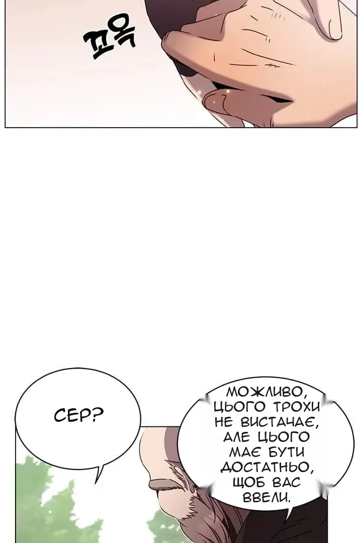 Сторінка 15