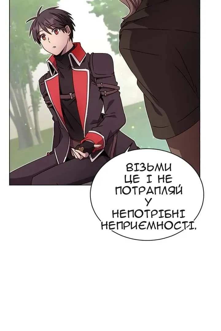 Сторінка 16