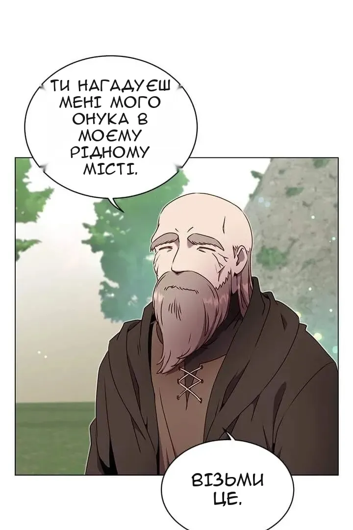 Сторінка 17