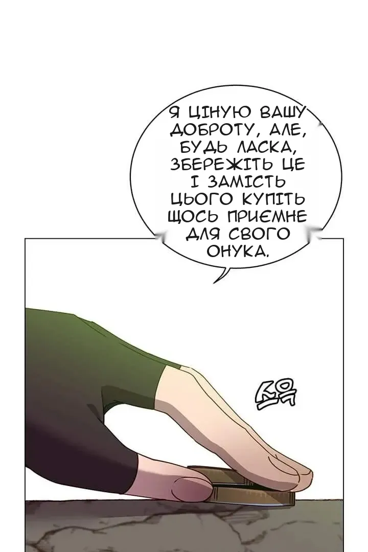Сторінка 20