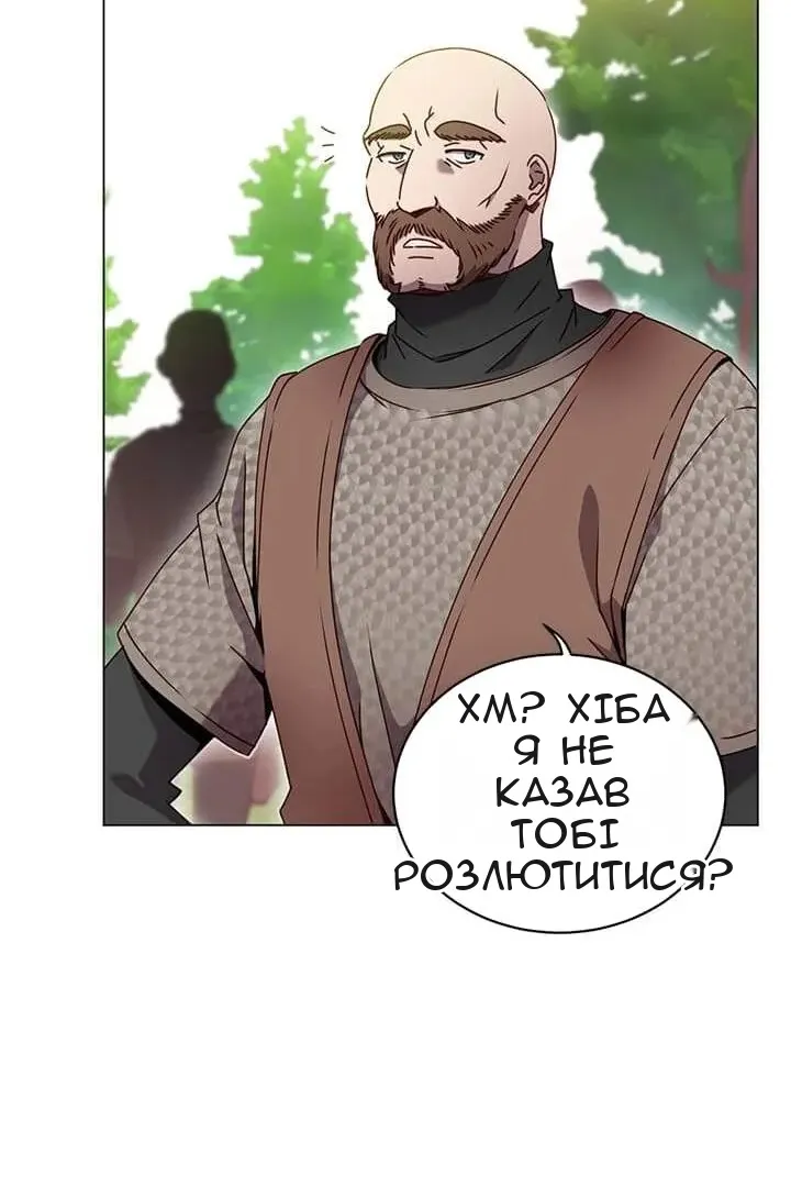 Сторінка 24