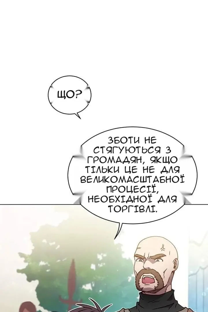 Сторінка 26