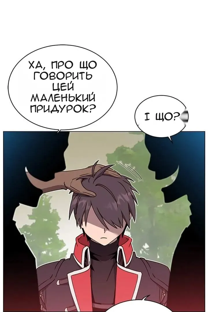 Сторінка 28