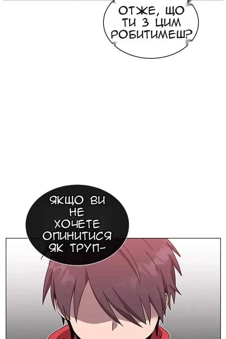 Сторінка 29