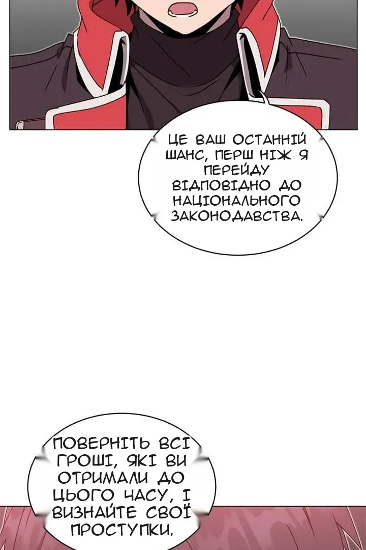 Сторінка 30
