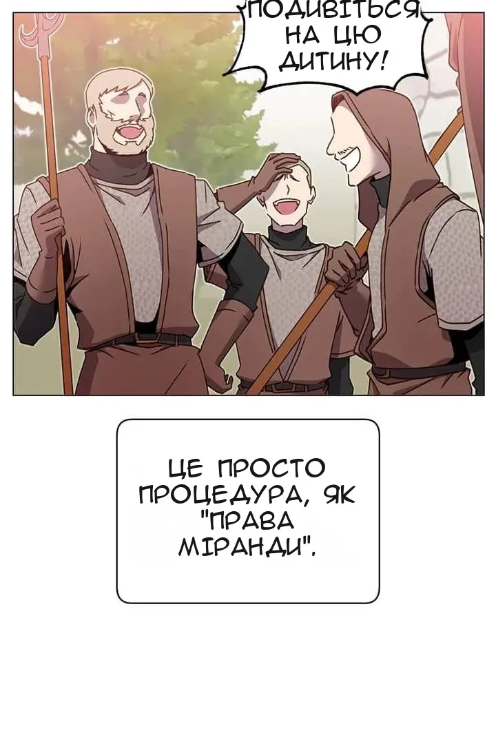 Сторінка 32