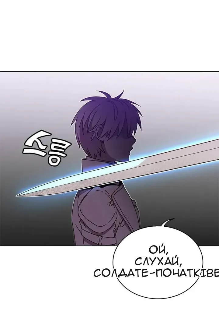 Сторінка 33