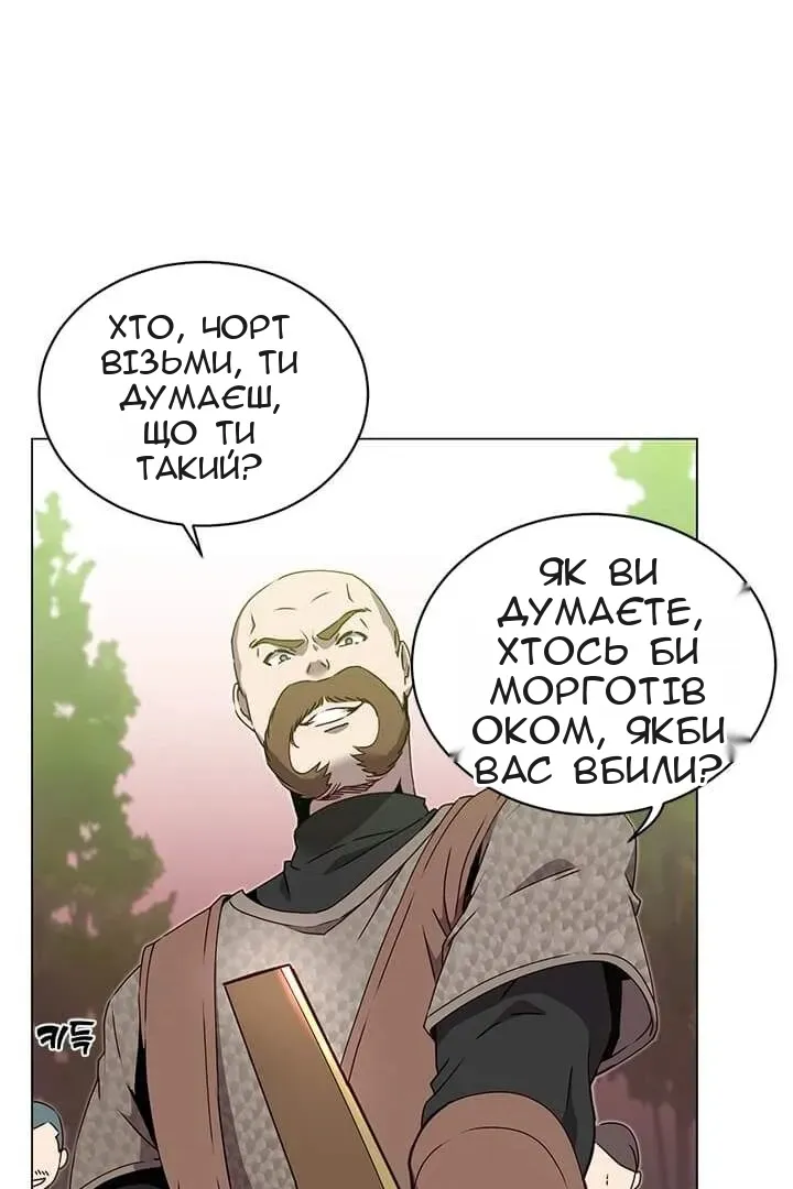 Сторінка 34