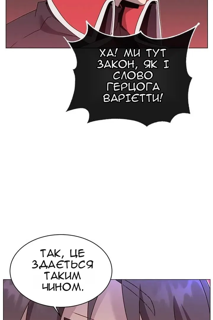 Сторінка 36