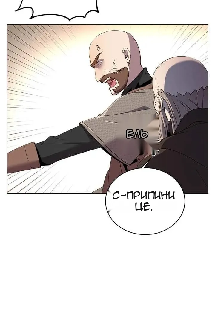 Сторінка 38