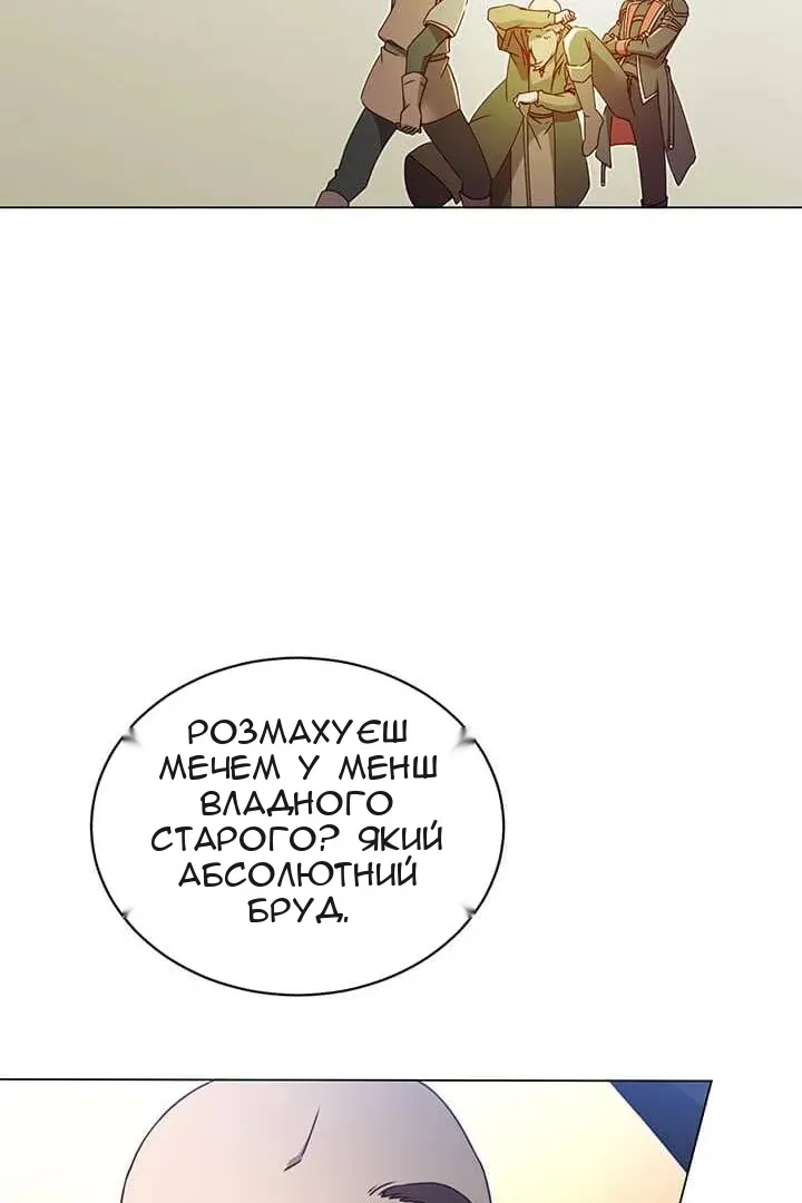 Сторінка 44