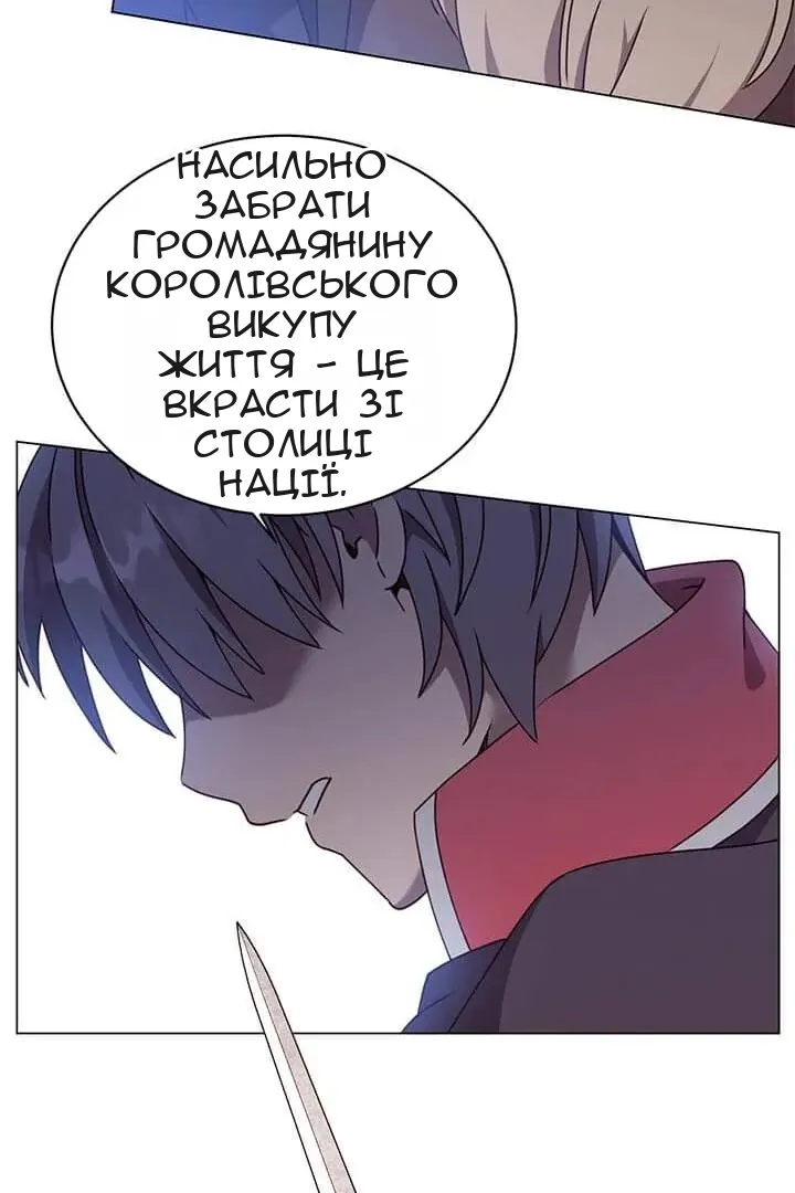 Сторінка 46