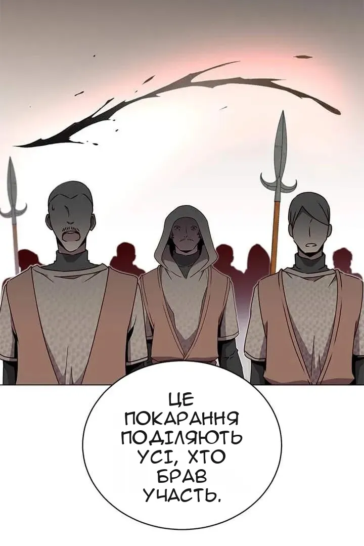 Сторінка 51