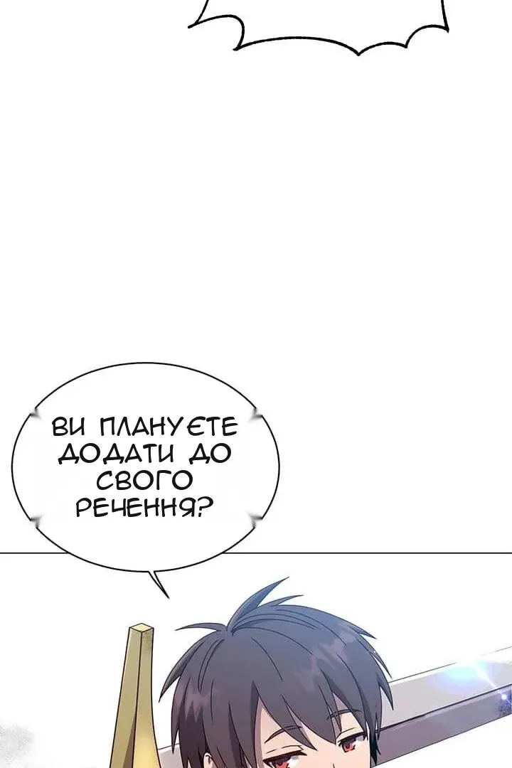 Сторінка 57