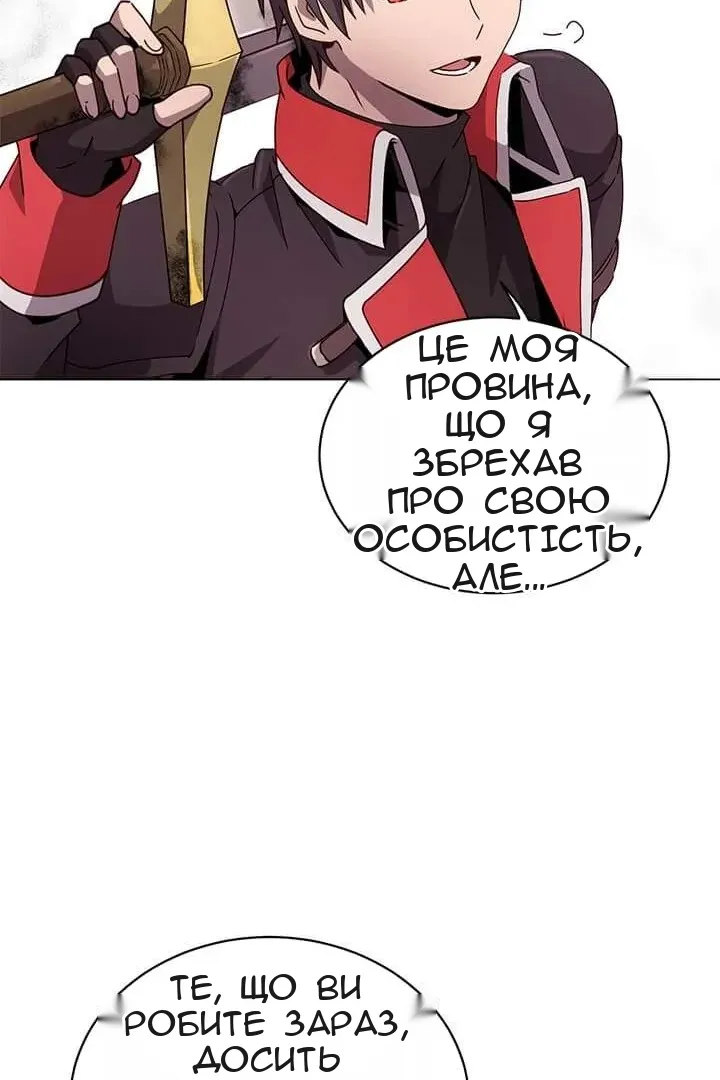 Сторінка 58
