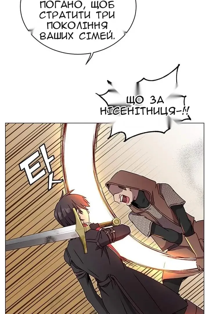 Сторінка 59