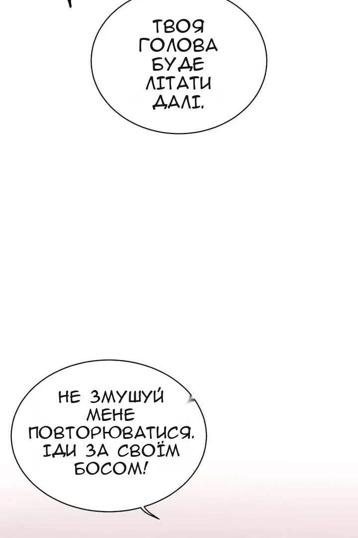 Сторінка 63