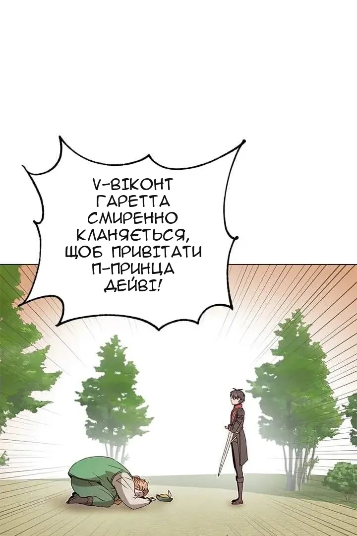 Сторінка 70