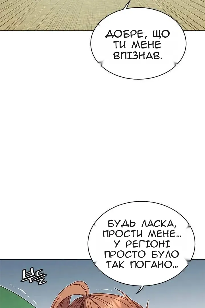Сторінка 71