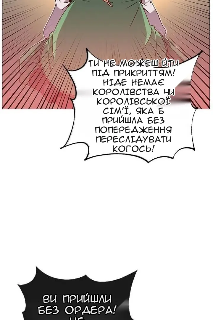Сторінка 75