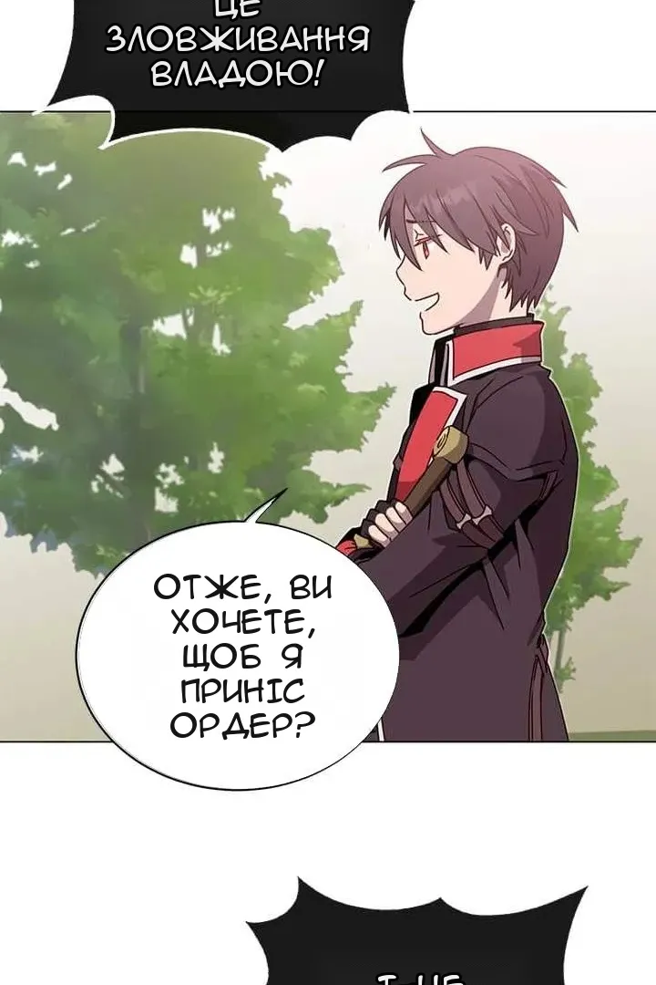 Сторінка 76