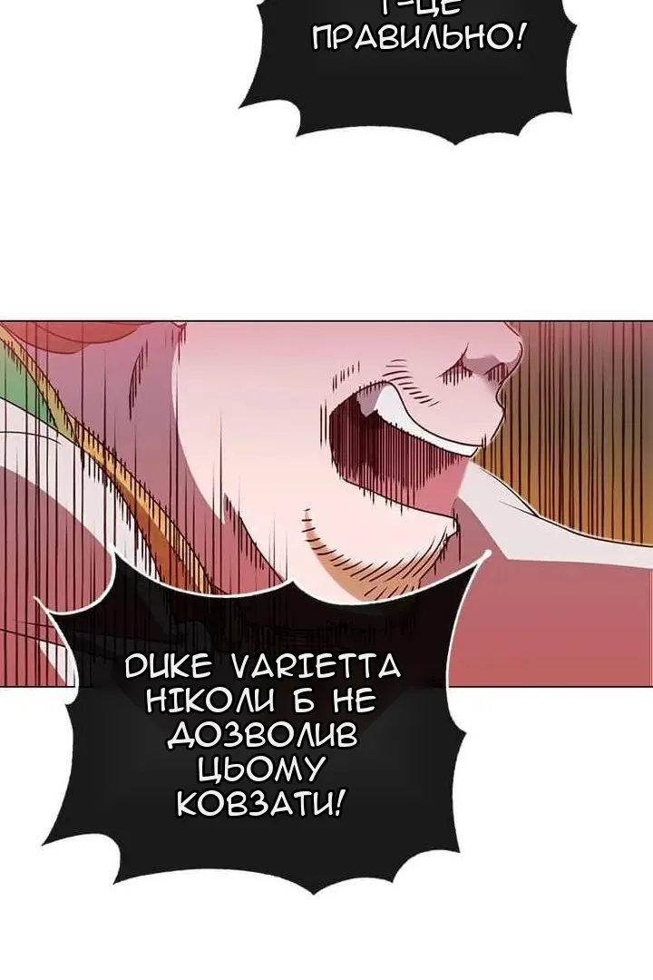 Сторінка 77
