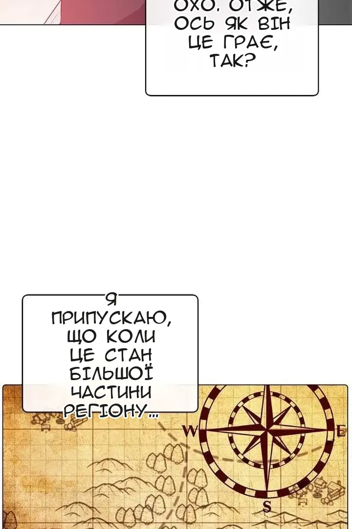 Сторінка 79