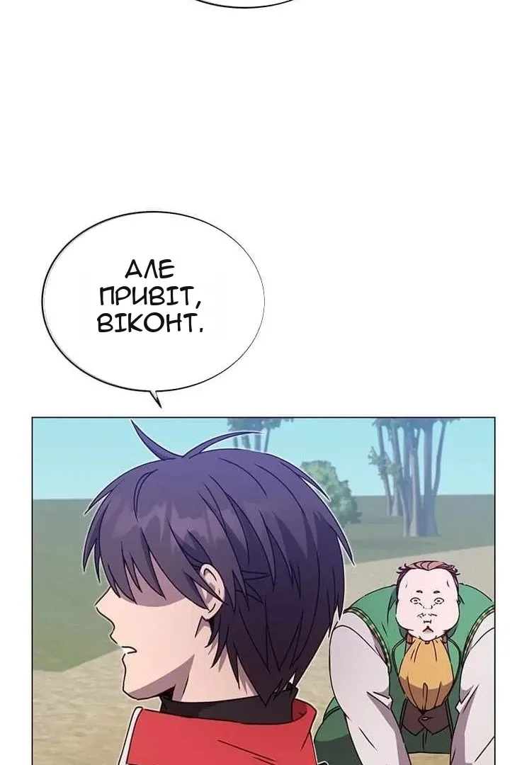 Сторінка 82